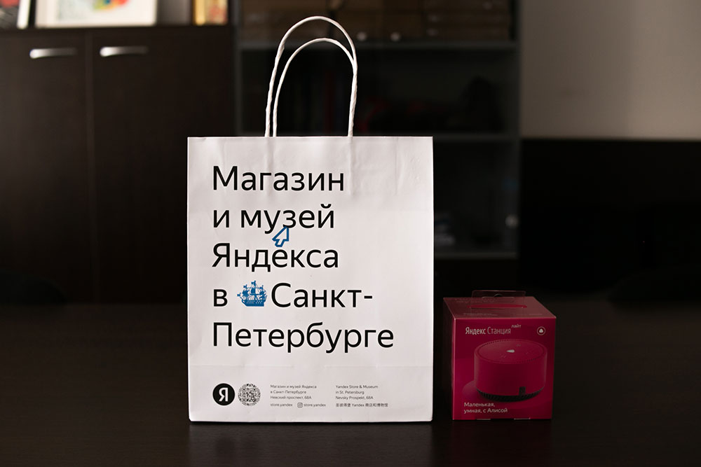 Проект Яндекса «Помощь рядом» в гостях у фонда